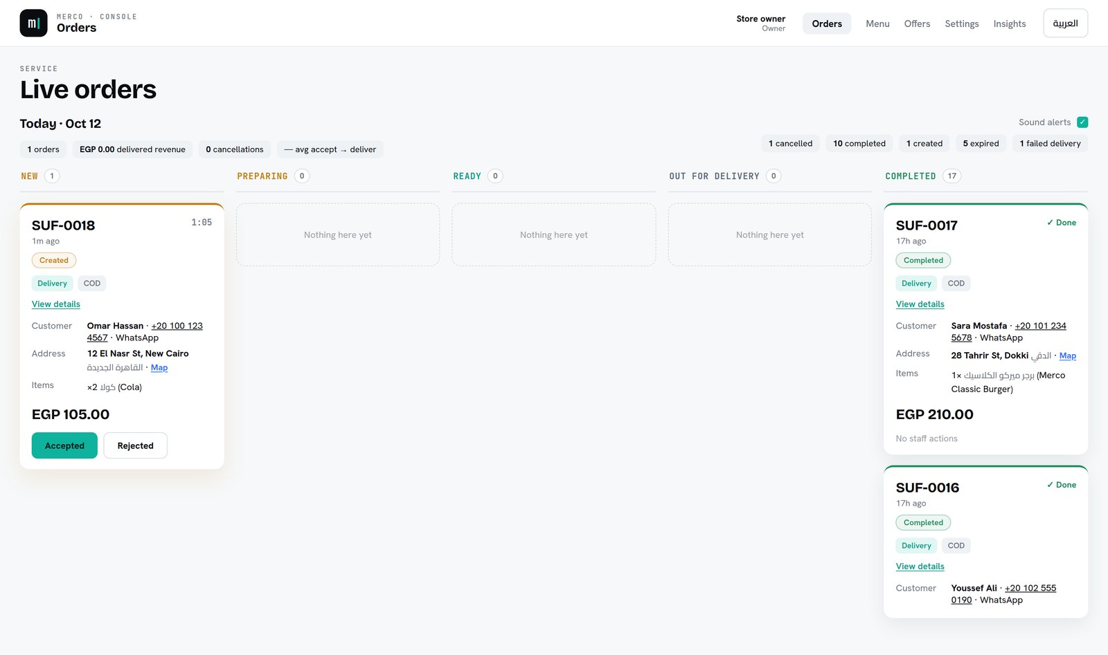 Merco live orders dashboard